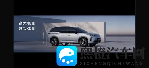 国民增程时代到来,1268万起的增程版埃安i60发布-2