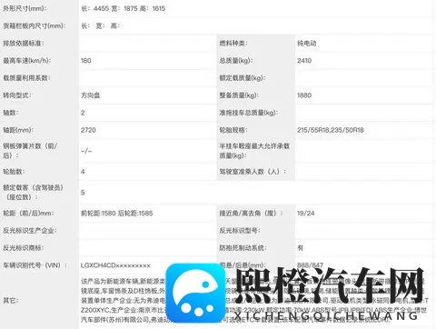 续航暴涨140km！元PLUS车重+190kg，电耗会崩？-3