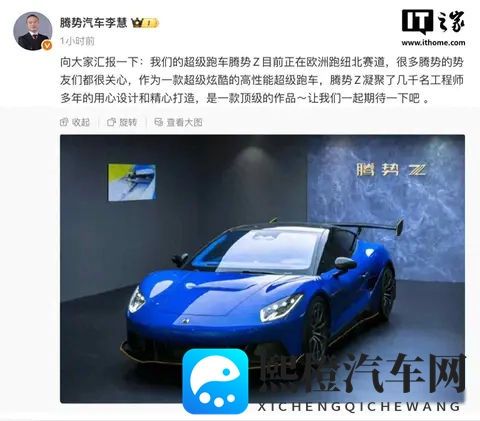 腾势Z现身纽北,中国车挑战德系霸主,技术突围暗藏玄机-2