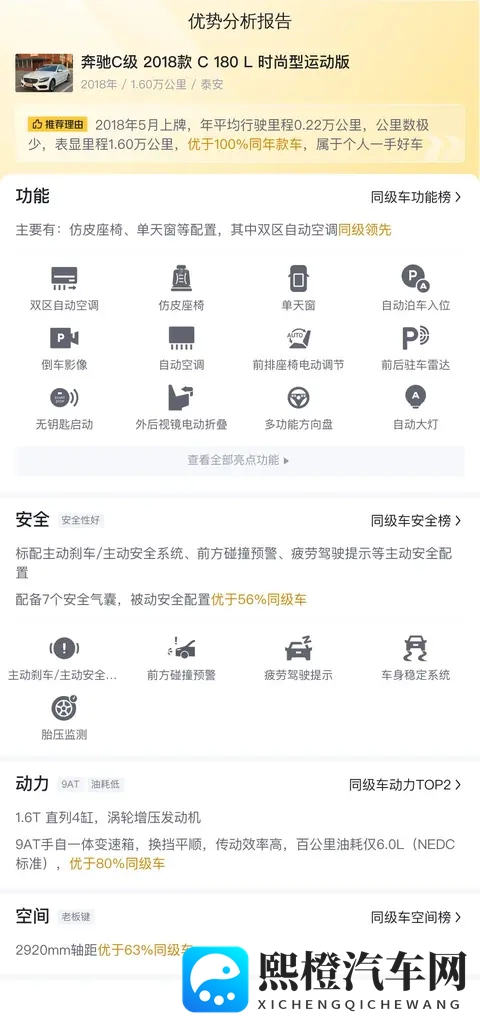 男生和女生一起亏亏app:男女共赴快乐之旅,共享亏损体验平台-3