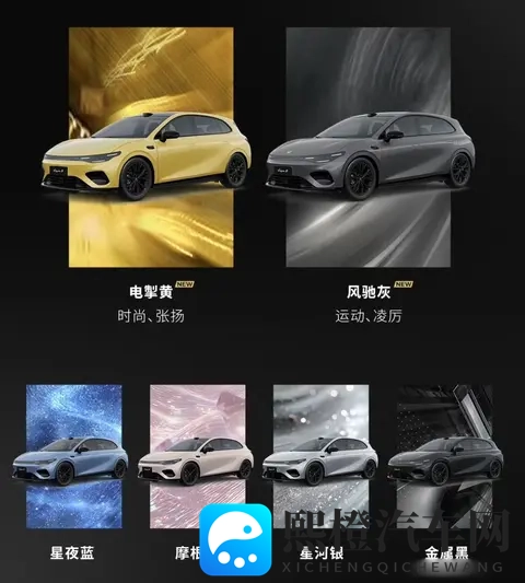 零跑Lafa5将于11月28日上市，提供两套辅驾方案，预售1058万起-1