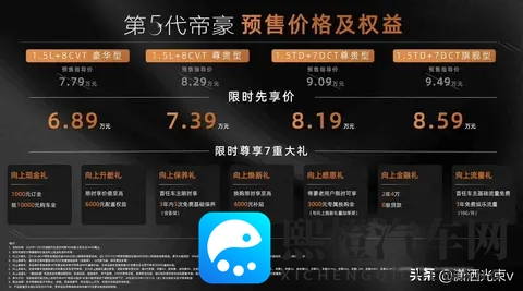 湖北省 11 月 13 日起暂停实施 2025 年汽车报废更新补贴政策-1