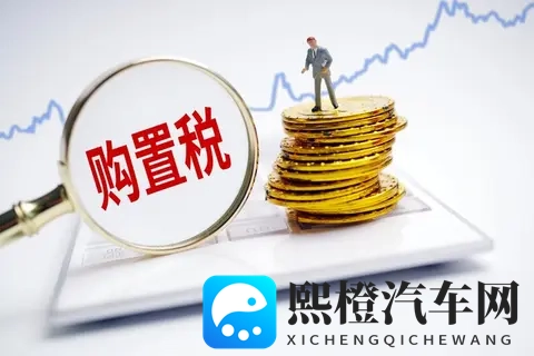 新能源购置税倒计时！今年买车立省15万，错过不再有！-2