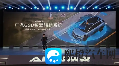 增程_纯电双动力 AION i60预售1198万起-3