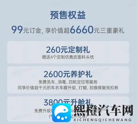 埃安推新SUV，双动力搞错位，用户得适应充电口-3