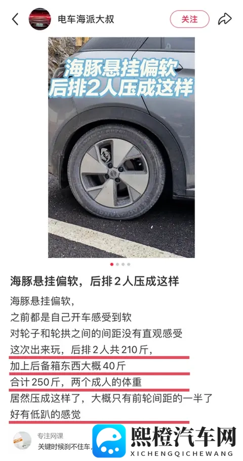 这两项安全参数无法靠营销包装！不仅多花钱甚至会导致断轴-1