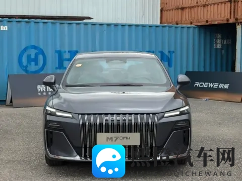 10万级新能源车保值情况较好车型—荣威M7 DMH限时858万起-1