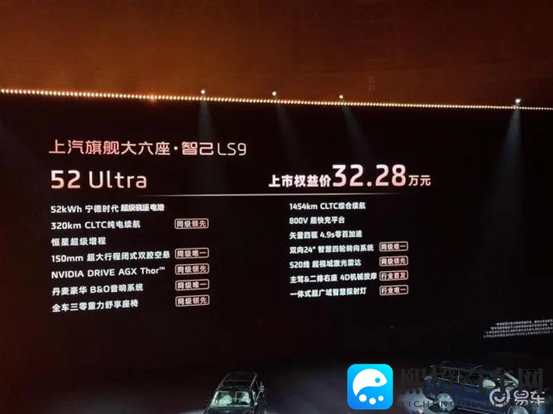 32万买上汽旗舰SUV?考虑一下,可能不太划算-1