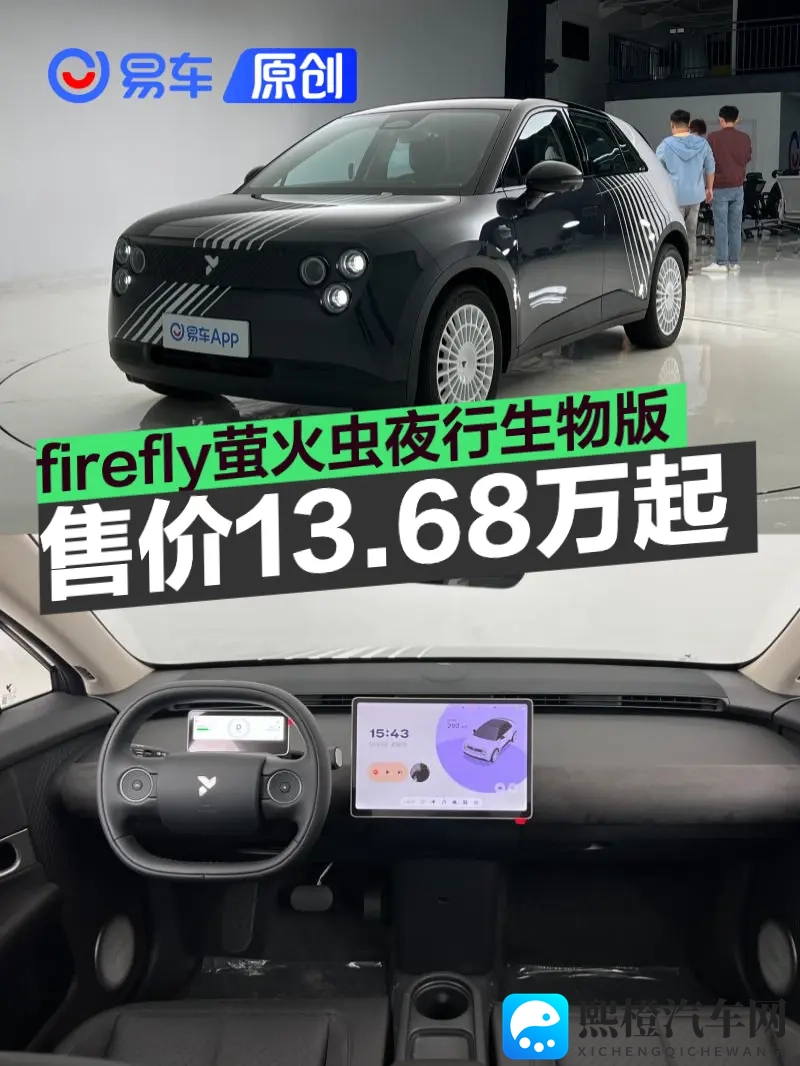 两个球球抖动抓球球:智能抓球系统,汽车安全新篇章-2