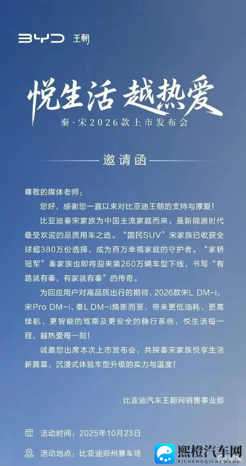 色色入口：电动汽车新潮流：特斯拉引领设计创新-1