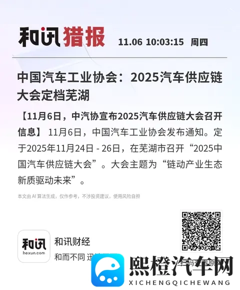细说doi最爽的一次:分享 doi 经历中最畅快瞬间-2