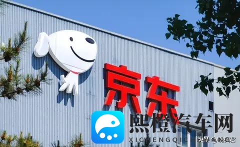 四万九新车搅动江湖,京东跨界汽车业,三巨头联姻藏隐忧-2