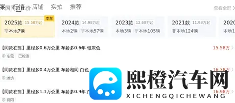 黄色软件应用:智能驾驶新突破,安全驾驶体验再升级-3