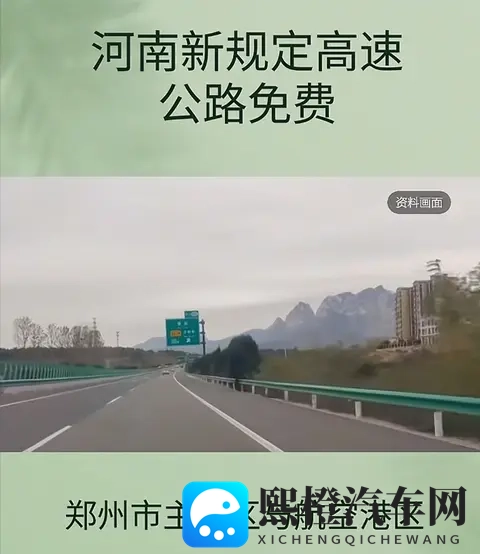 夜18大禁用软件：深夜18时，全面禁用违规软件-3