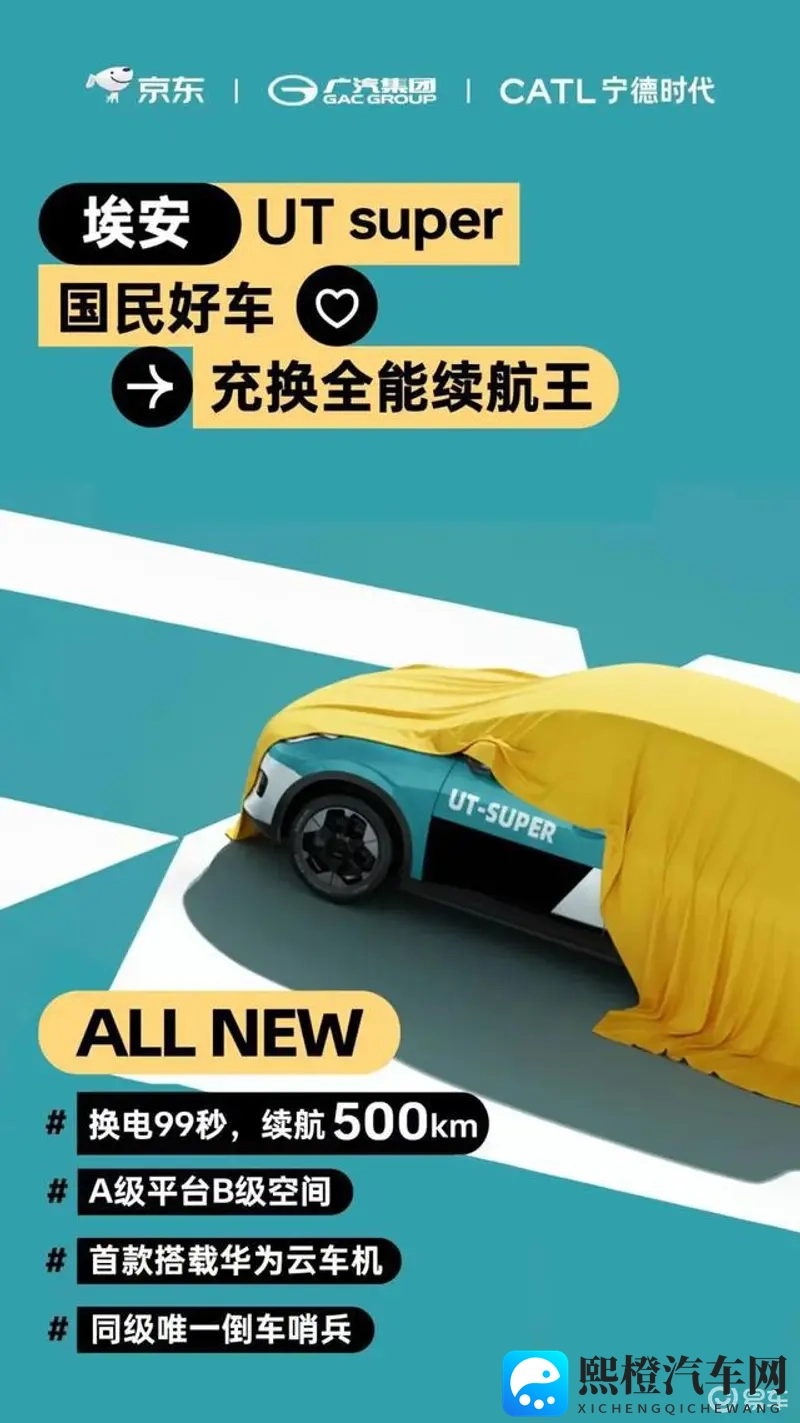 农村大炕真实性经历:汽车变迁:从大炕到现代座驾,生活体验大不同-2