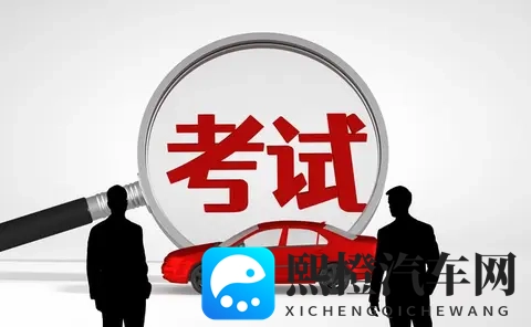11月1日驾考新政全面落地!5大变化让拿证更快,手机操作就能搞定-1