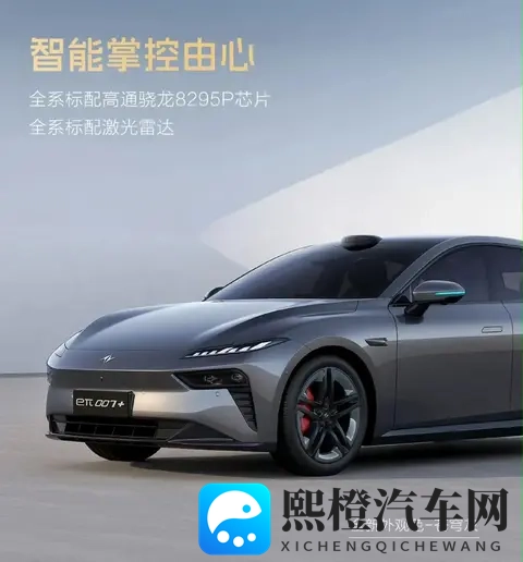 15万内可买?轴距超2米9,国产C级大家轿将上新,对手全慌了!-1