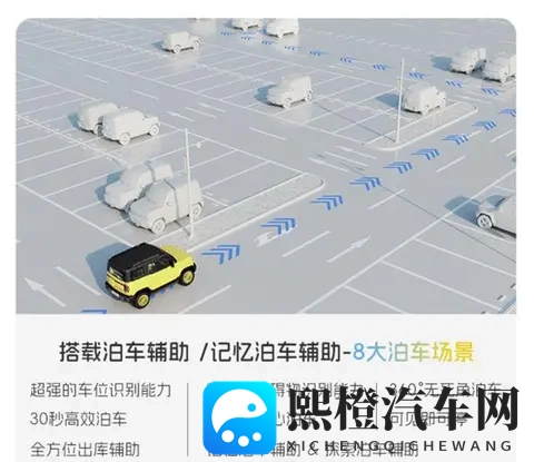 新车 指导价808万元一口价728万元起,宝骏悦也两周年版上市-1