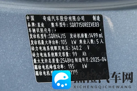 2025款星纪元ES增程版Plus：大空间，长续航，这车实在！-3