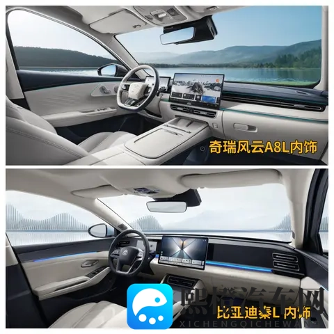 十万级混动家轿新标杆，奇瑞风云A8L和比亚迪秦L怎么选？-2