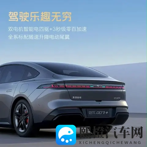 15万内可买?轴距超2米9,国产C级大家轿将上新,对手全慌了!-3