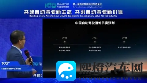 特斯拉降价，华为延期，谁握方向盘？-2