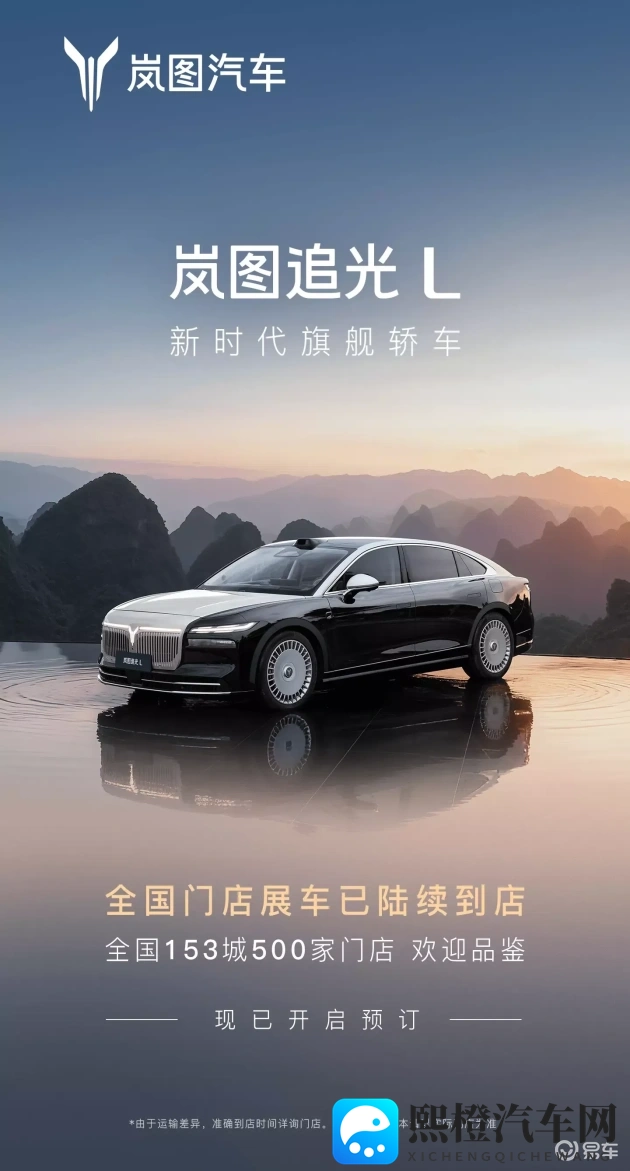 黄色十大app:绿色出行APP助力环保,引领绿色出行新潮流-1