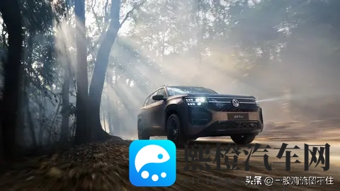 2026 款途昂 Pro：第五代 EA888+DCC 悬架，实际开着怎么样？-2