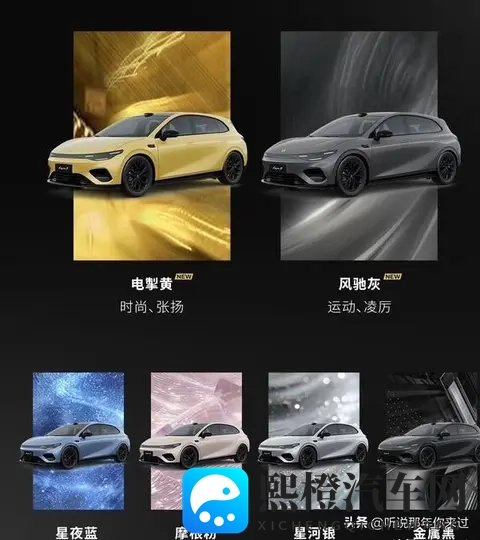 10万出头配激光雷达,605公里续航,零跑Lafa5这次要掀桌子-3