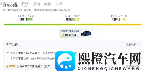 几个W就能圆梦？18年宝马530Li，一手车况香不香？-3