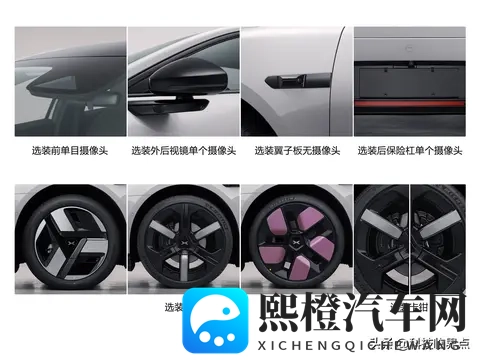 新款小鹏MONA M03正式亮相工信部，车身长度增加5毫米-2