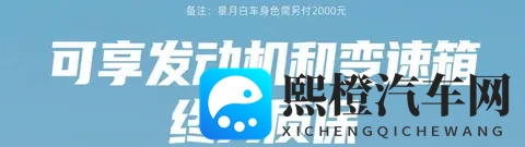 焕新上市，2026款本田缤智车型深入解析-2