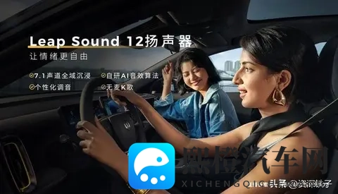 10万块买带激光雷达的电车?零跑这次玩真的!-2