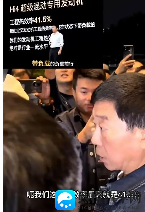 发动机热效率逼近50%？别被数字忽悠，真实用车场景才见真章-1