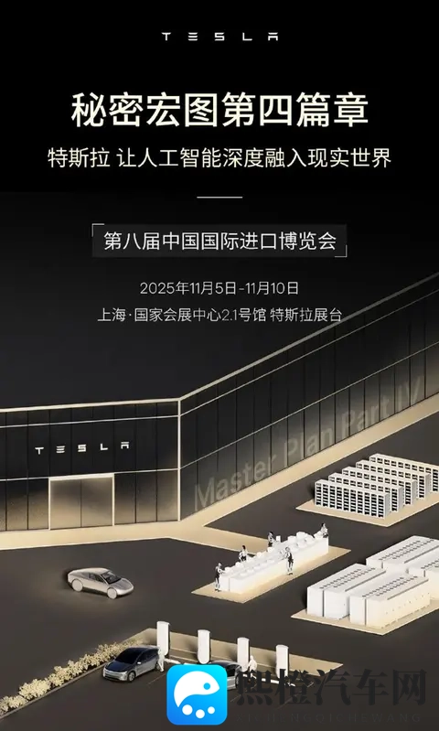 09 元 _ 公里 + 21 万定价！无方向盘车，中国路权能接住吗？-1