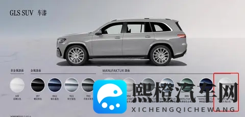 新车资讯  2026款奔驰GLS正式上市-2