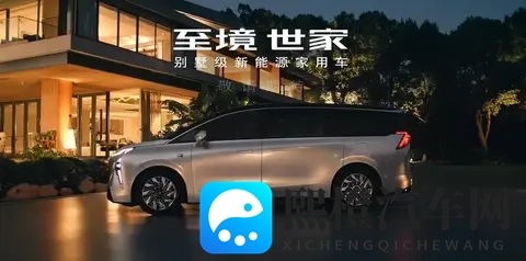 别克至境世家MPV座舱信息公布：配备前排三联屏、后排4K智慧屏等-3