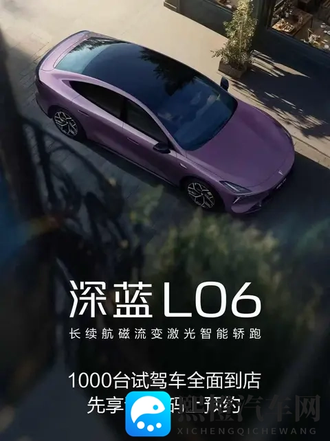 深蓝L06要来了，价格可能跳水，技术却偷偷摸摸拉满-3