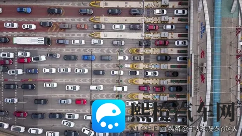 高速收费大调整！6大新方案+3步落地，2亿车主省钱攻略藏在这-3