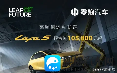 第45周新势力战报：鸿蒙智行_零跑新增均超12万台，蔚来再次破万-1