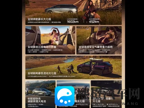 小鹏X9增程版，35万起，210kW单电机-2