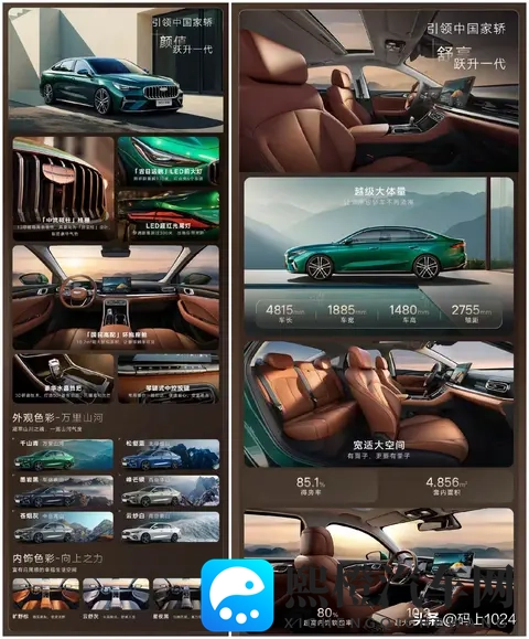 汽车圈头条：搭第五代智能电混，广汽丰田全新威兰达上市-1