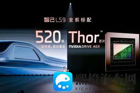 配齐大电池、地暖和淋浴，智己LS9上市3228万元起-1