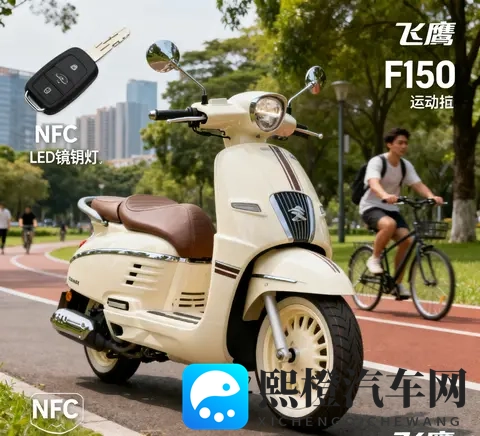 非得UY125 5380元飞鹰F150带ABS 豪爵AFR都不香了-3