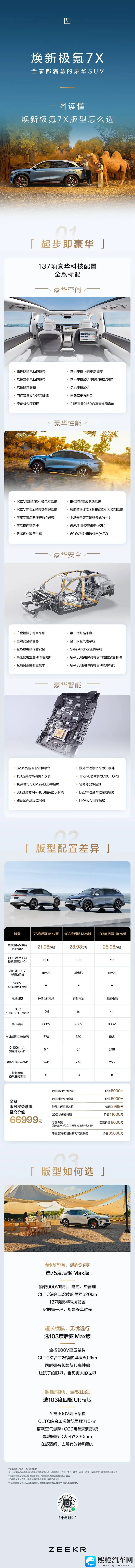 无99热:拒绝高温,畅享清凉夏日-1