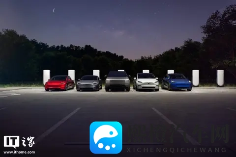 特斯拉在美推出自营租赁计划：日租金60美元起，含免费超充与FSD-1