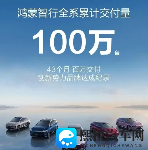 第1名=2-10名销量总和?10月新能源汽车销量相差太大-2