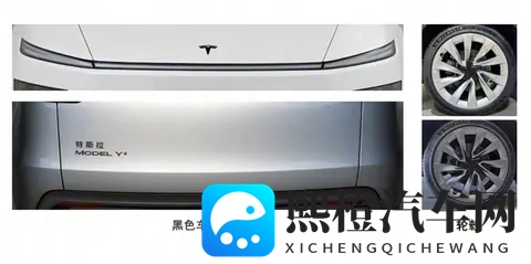 特斯拉Model Y又有新消息曝光,纯电续航821公里,预计28万左右-2