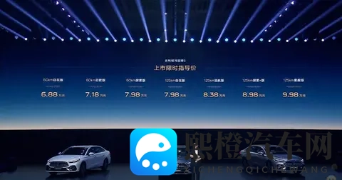 入门60公里纯电续航,星耀6看似鸡肋,但一口价688万起是大招-1