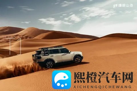 1579万起,捷途山海T1四驱版正式上市-3